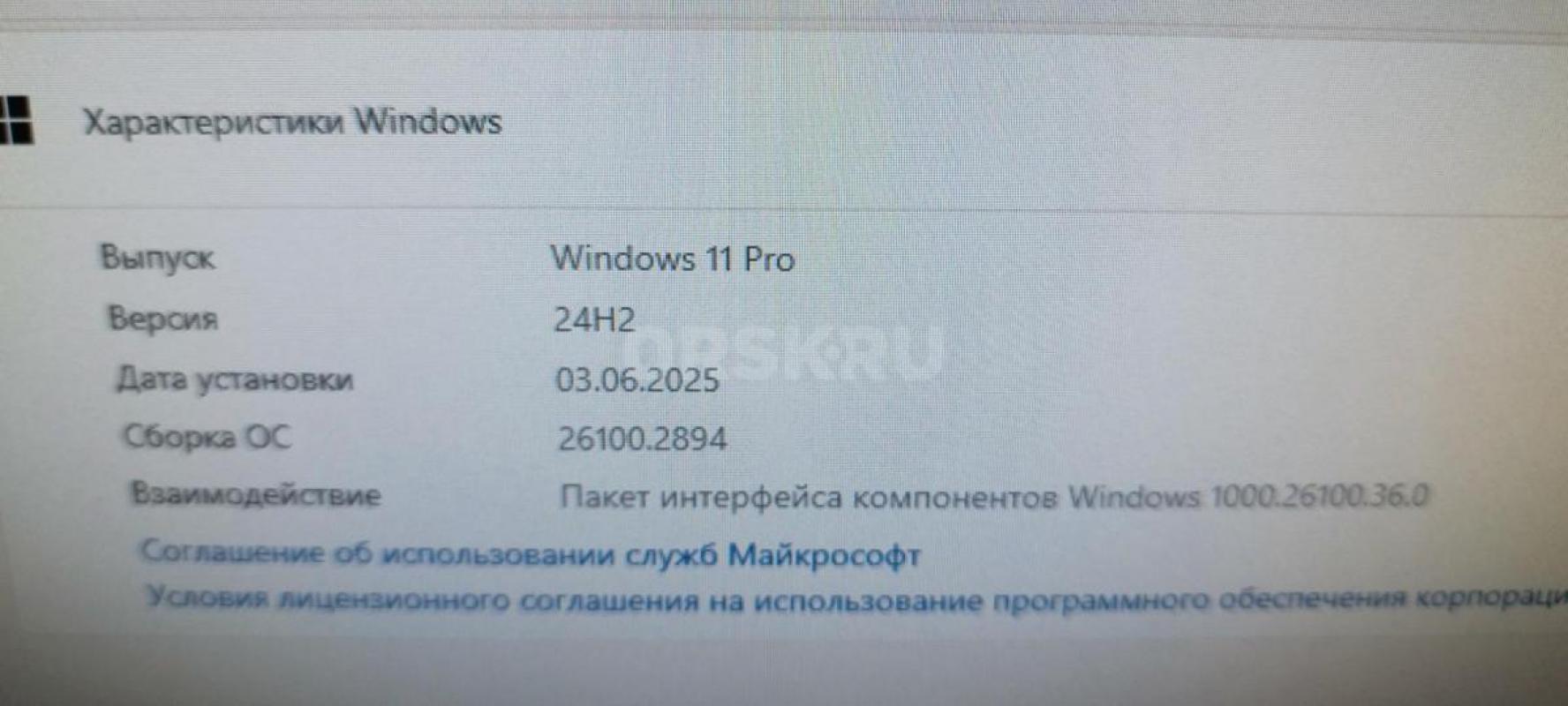 Продам компьютер в отличном состоянии для игр и учёбы. - Орск