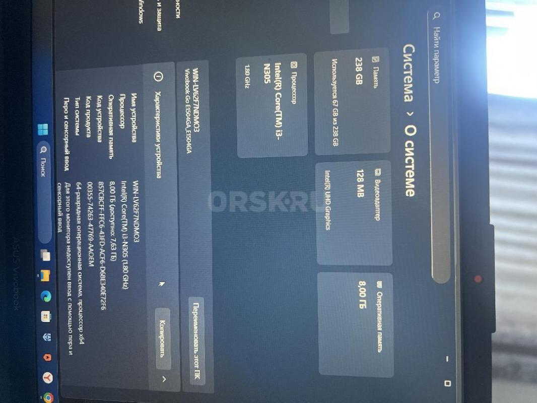 Новый ноутбук asus vivobook 15
i3
Писать на Воцап - Орск
