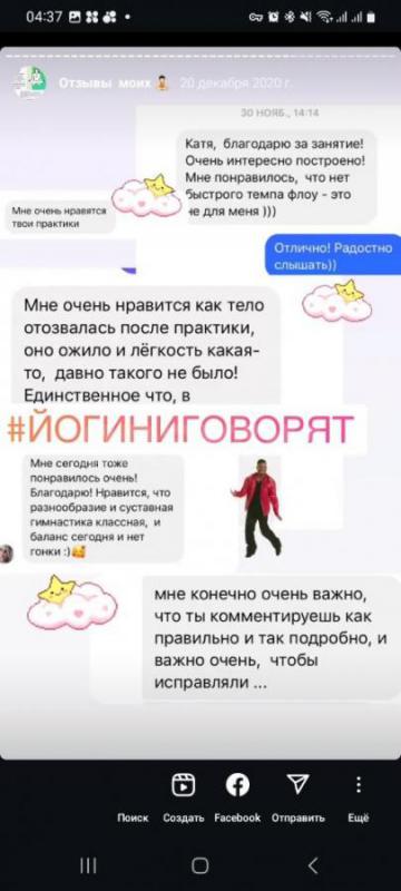 ХАТХА-ЙОГА ДЛЯ ВЗРОСЛЫХ 
• Длительность практики 1 час 30 мин
• Стоймость от 350 руб
• Разные рай - Орск