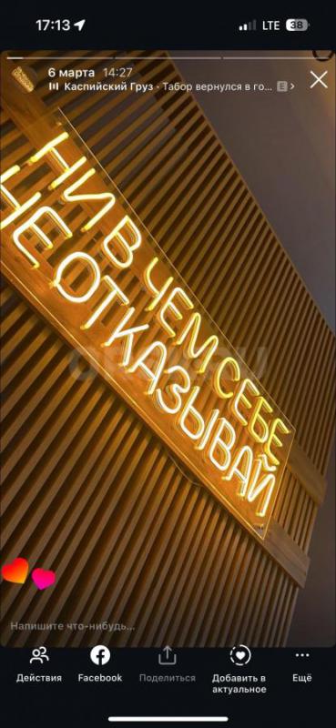 Продаю свою любимую Barber Studio 
Продаётся готовый бизнес — BARBER STUDIO

 Локация: [Орск,проспек - Орск