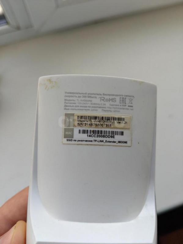 Продам часы HK9 PRo+ + мышь А4 tech A60 + усилитель wifi TP-Link +  колонки компьютерные Sven. - Орск