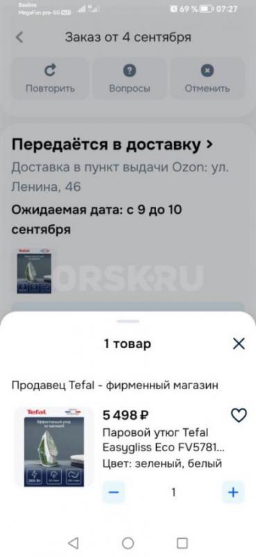 Продается прихожка. - Гай