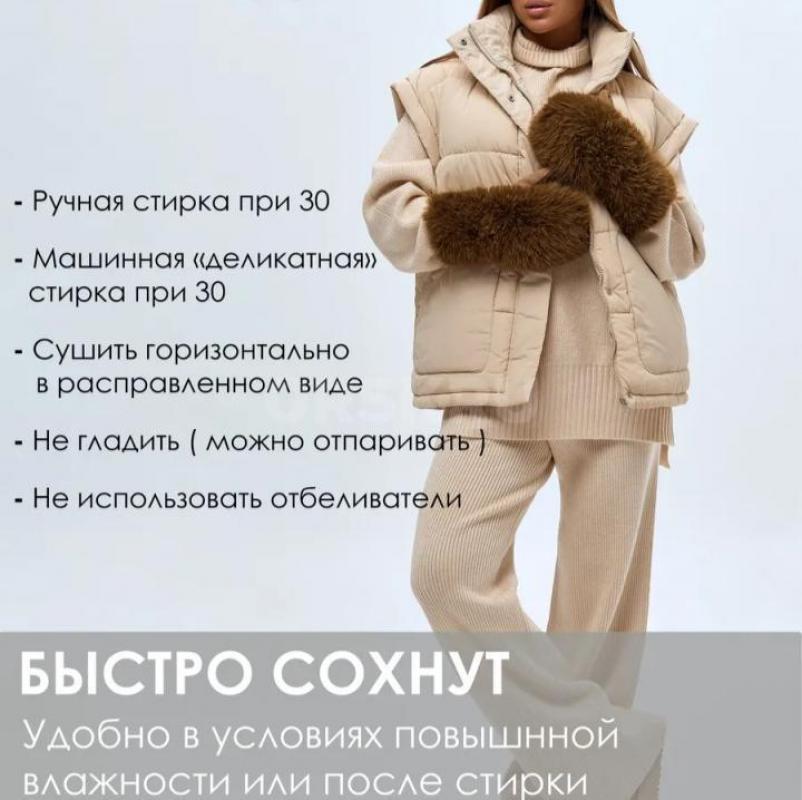 Продам новые стильные меховые варежки, производство Республика Корея, качество пушка , низкие цены, - Орск