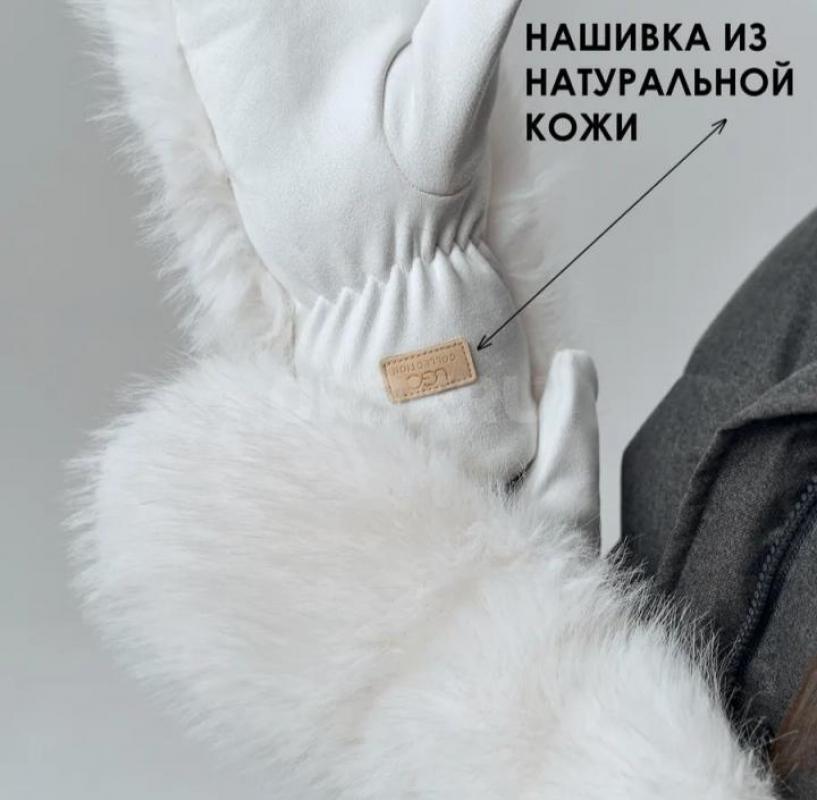 Продам новые стильные меховые варежки, производство Республика Корея, качество пушка , низкие цены, - Орск