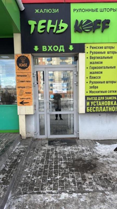 Вакансия Повар Шашлычник Шаурмист . - Орск