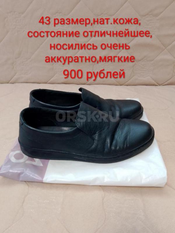 Мужские туфли, сапожки осенние, сапожки зимние натуральная кожа, женские туфельки,всё в отличнейшем - Орск
