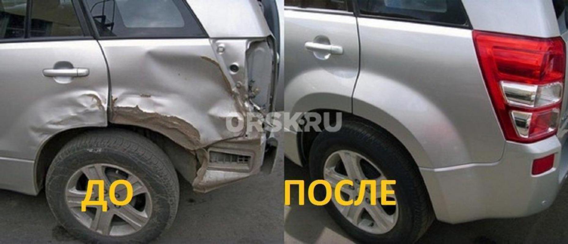 Кузовной ремонт локальная покраска рехтовка поварка Все вопросы по телефону 89058917164 89068451664 - Орск