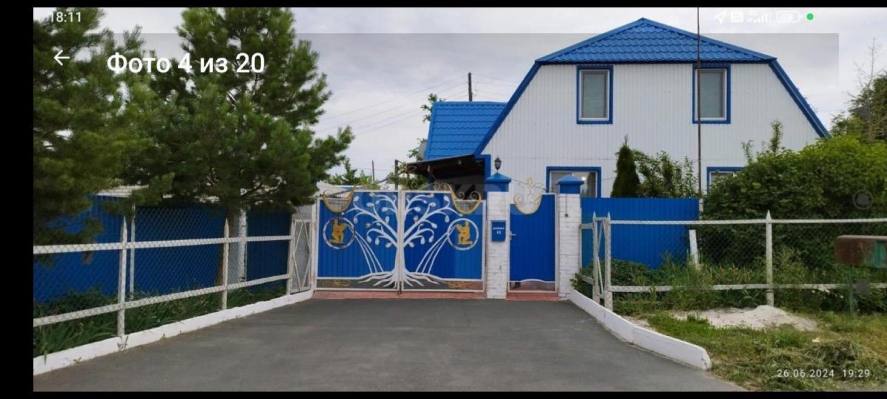 Тёплый уютный дом. - Новотроицк