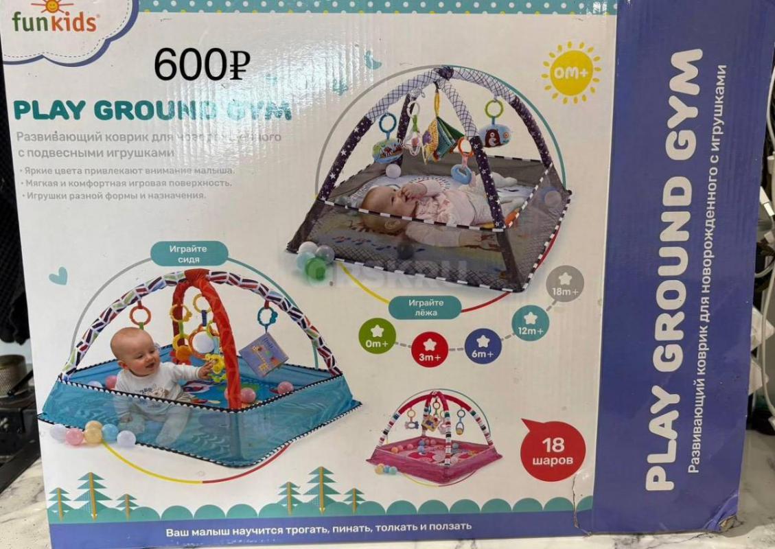 Продам детскую мебель и так далее. - Орск