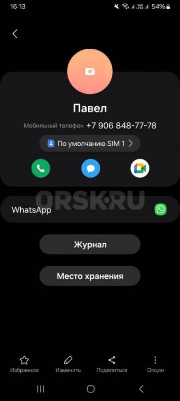 продам в отличном состояние. - Гай