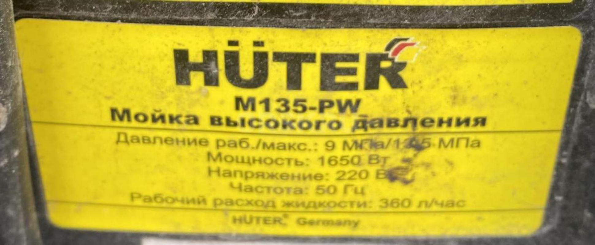 Автомойка в ремонт на запчасти - Орск