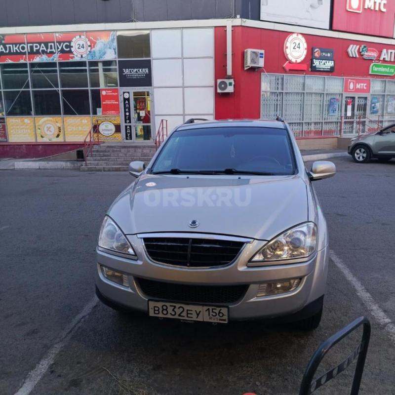 Продам. - Орск