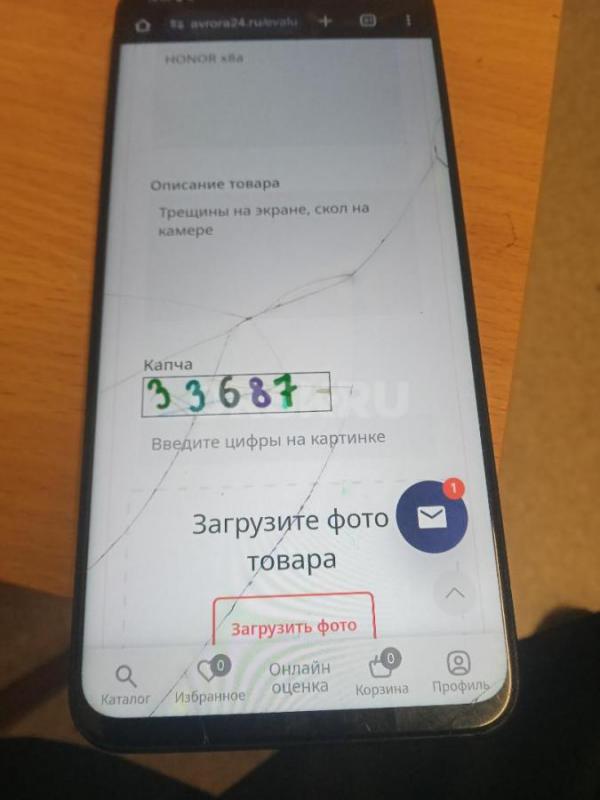 Продаю срочно. - Орск