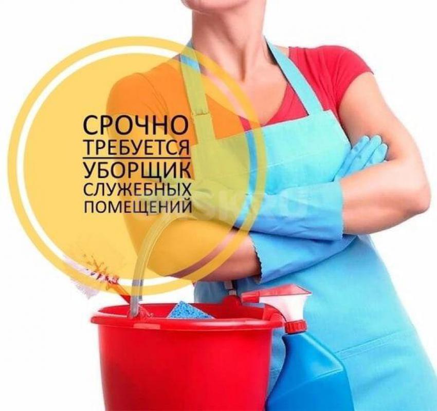 Требуется уборщик служебных помещений в производственный цех на не полный рабочий день. - Орск