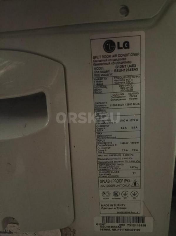 Продам кондиционер LG 12 с неисправным компрессором за 2000 - Орск