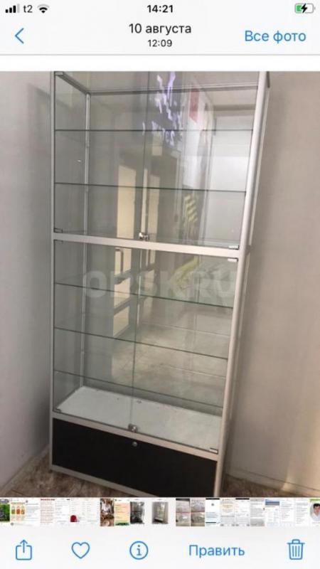 Продам торговое оборудование - Орск