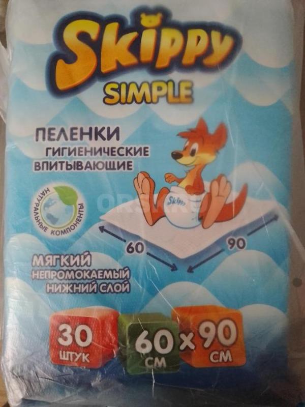 Продам пелёнки одноразовые  60*90 см. - Орск