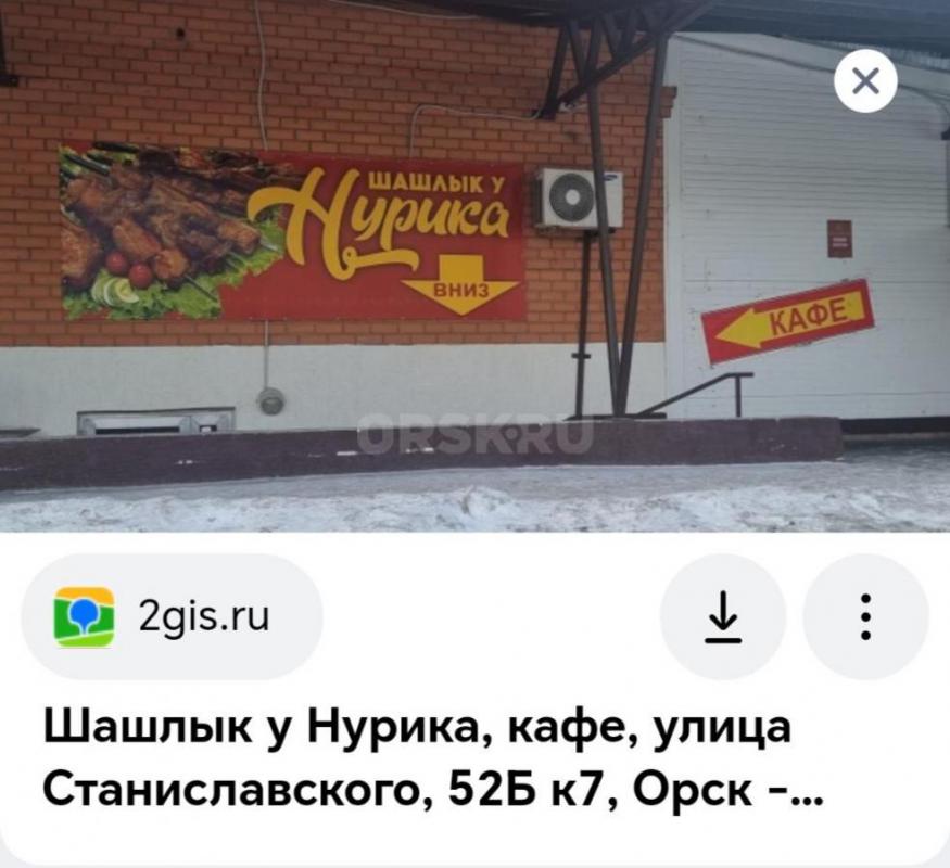 Требуются официанты(ки) в кафе шашлык у Нурика, на авангарде - Орск