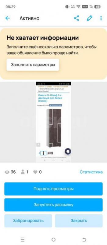 Для детской комнаты мебель в хорошем состоянии. - Орск