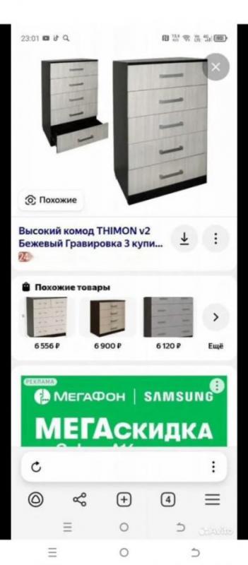 Для детской комнаты мебель в хорошем состоянии. - Орск