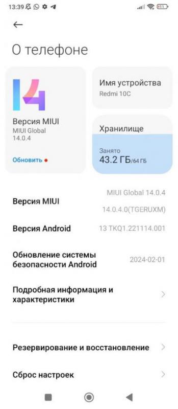 Продам телефон в отличном состоянии документы утеряны покупала за 8000 продаю за 5000 - Орск