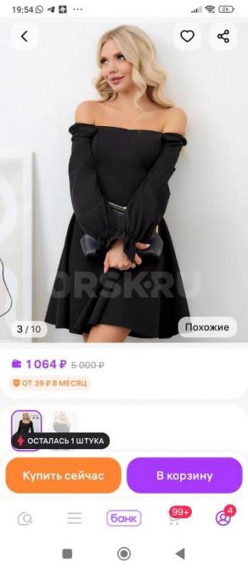 Продам платья новое с этикеткой размер 40 - Орск