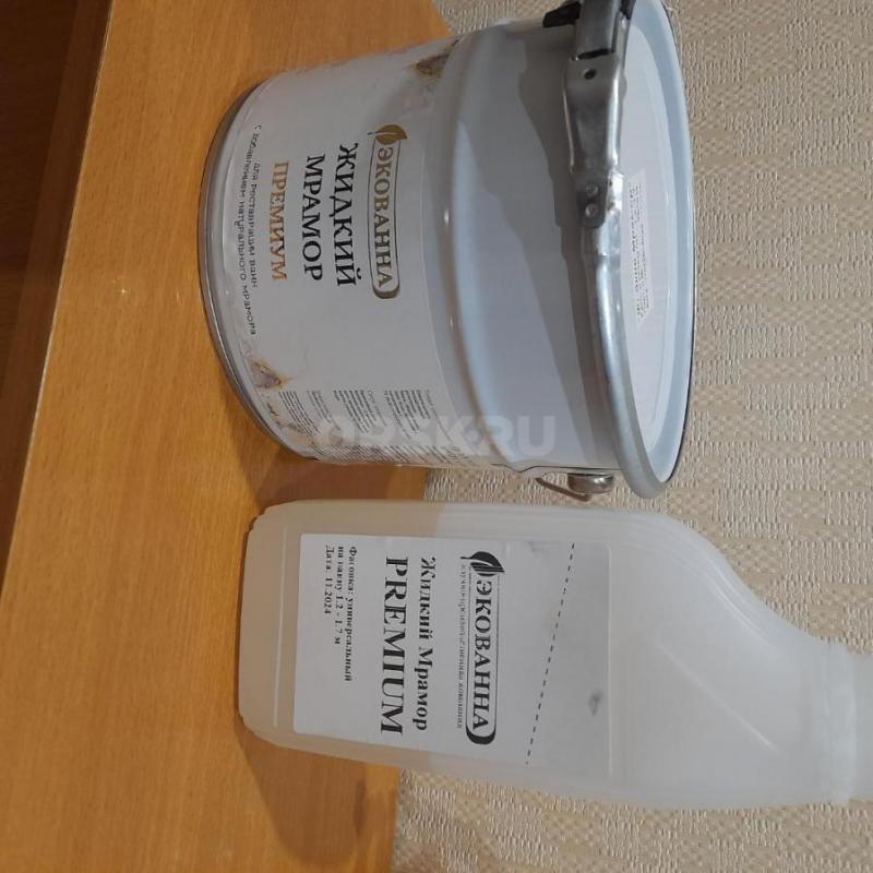 РЕСТАВРАЦИЯ ВАНН . - Орск