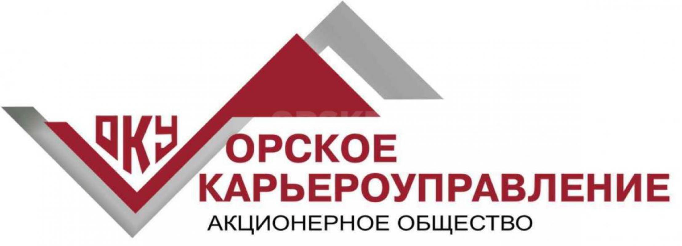 В цех готовой продукции требуется весовщик
Обязанности:
Взвешивание  ж/д вагонов и автотранспорта, с - Орск