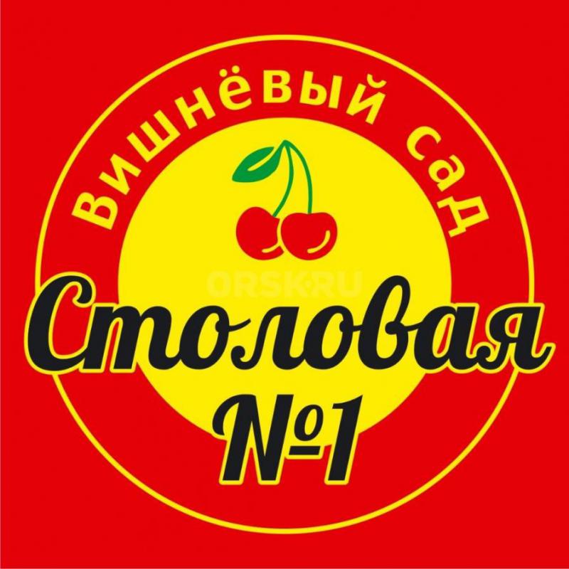 Вакансия Кассир . - Орск