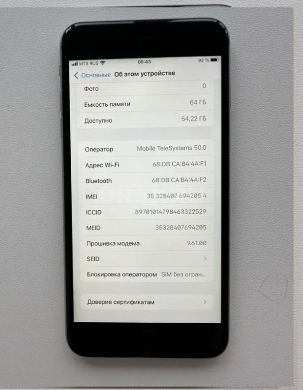 Продам IPhone 6s Plus 64Gb Space Gray. - Орск