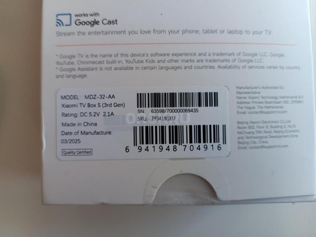 Xiaomi TV Box S 3rd Gen (MDZ-32-AA). - Орск