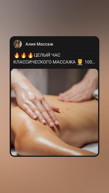 Здравствуйте, делаю массаж, шугаринг, воск опыт с 2017г . - Новотроицк