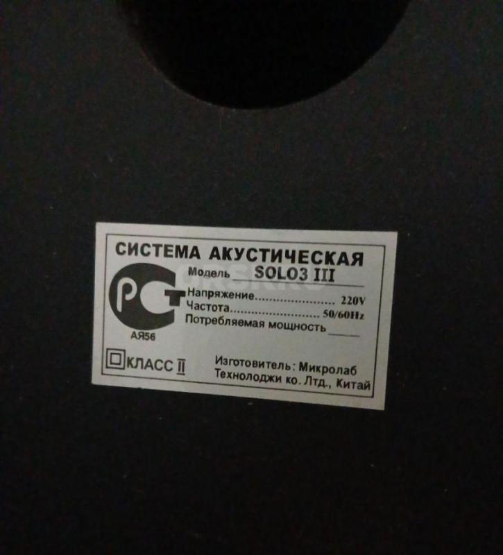 Продам рабочие колонки mikrolab 2шт (активная+пассивная) - Орск