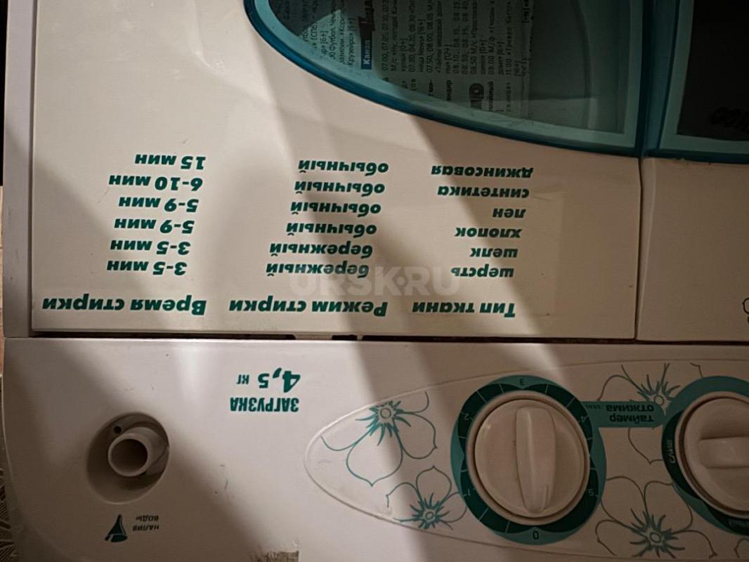 Продается полуавтоматическая стиральная машина СЛАВДА WS-50РET
Пользовались буквально 2-3 раза. - Орск