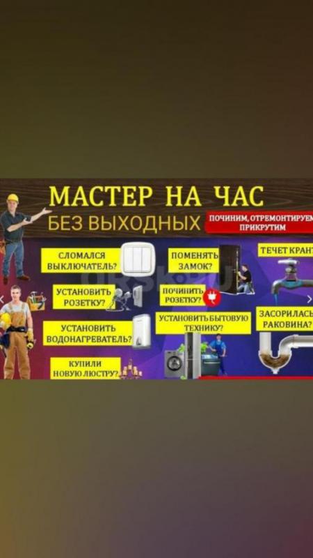 Довольно часто возникают ситуации, когда нужно
8987-788-02-40 
Услуги канализации Орск- Новотроицк - Орск