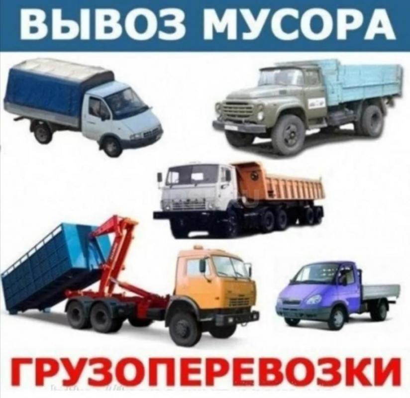 ПРЕДЛАГАЕМ УСЛУГИ ПО ВЫВОЗУ МУСОРА В ОРСКЕ - В Новотроицке 

КАМАЗ СЕЛЬХОЗНИК ВЫВОЗ МУСОРА - Орск