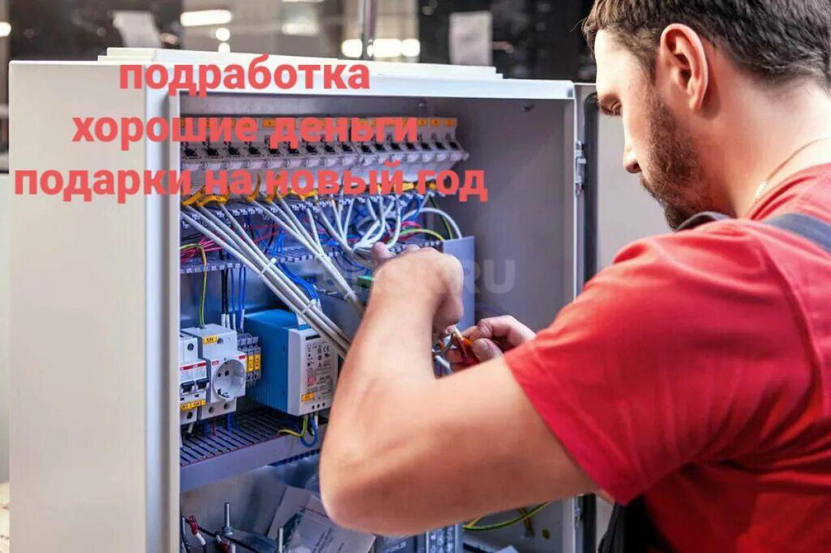 Предлагаю заработать на новый год! - Орск
