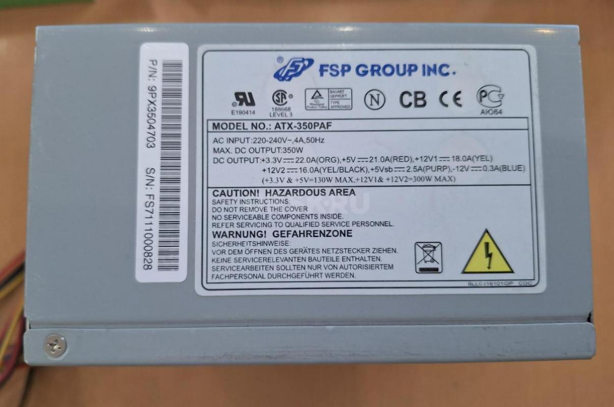 Комплектующие для компьютера:
- Процессор: Трехъядерный AMD Athlon II X3 455, 3300 MHz

- Материн - Орск