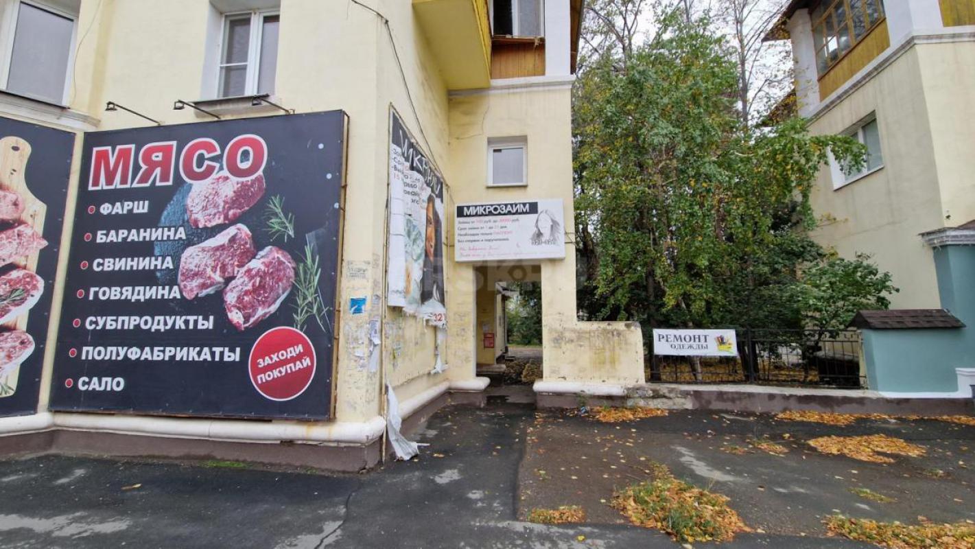 сдам под офис и т. - Орск