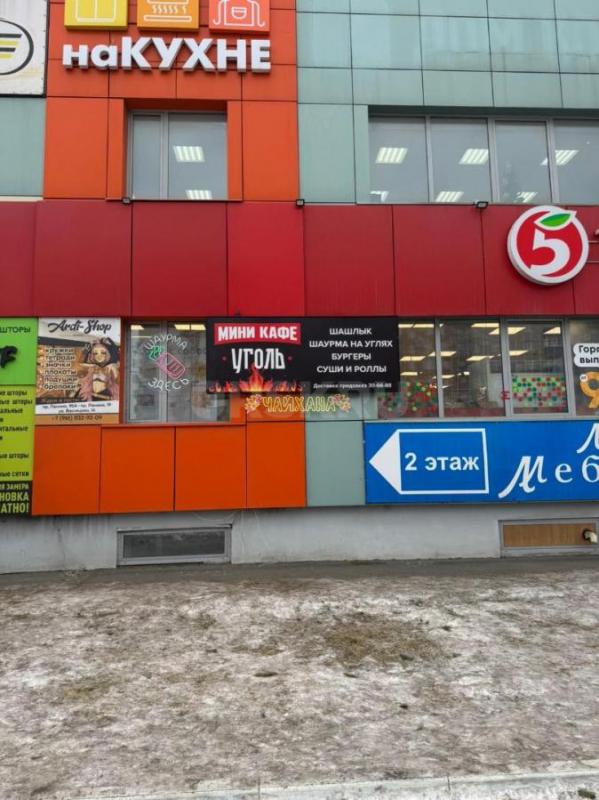 Вакансия Шашлычник . - Орск