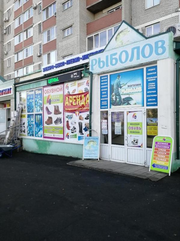 Продам нежилое помещение 147 кв. - Новотроицк