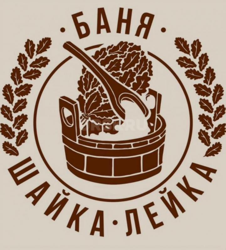 В банный комплекс требуется топщик-помощник по хозяйству без вредных привычек. - Орск