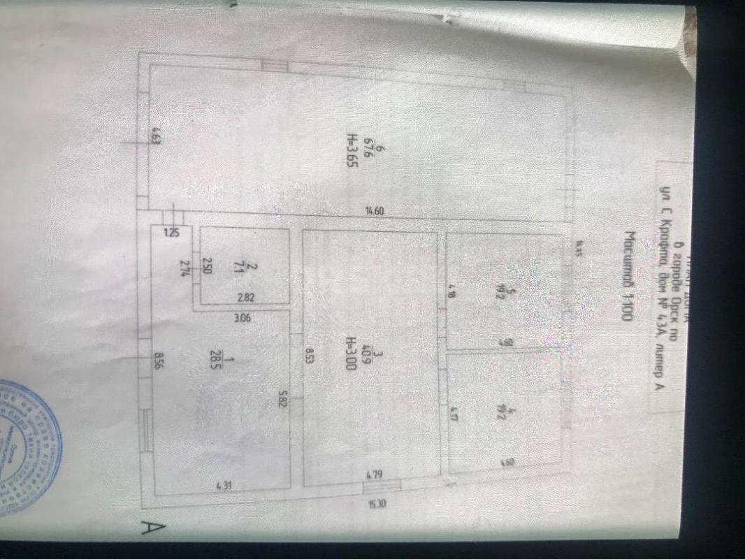 Продаётся дом 2015 г в пос. - Орск