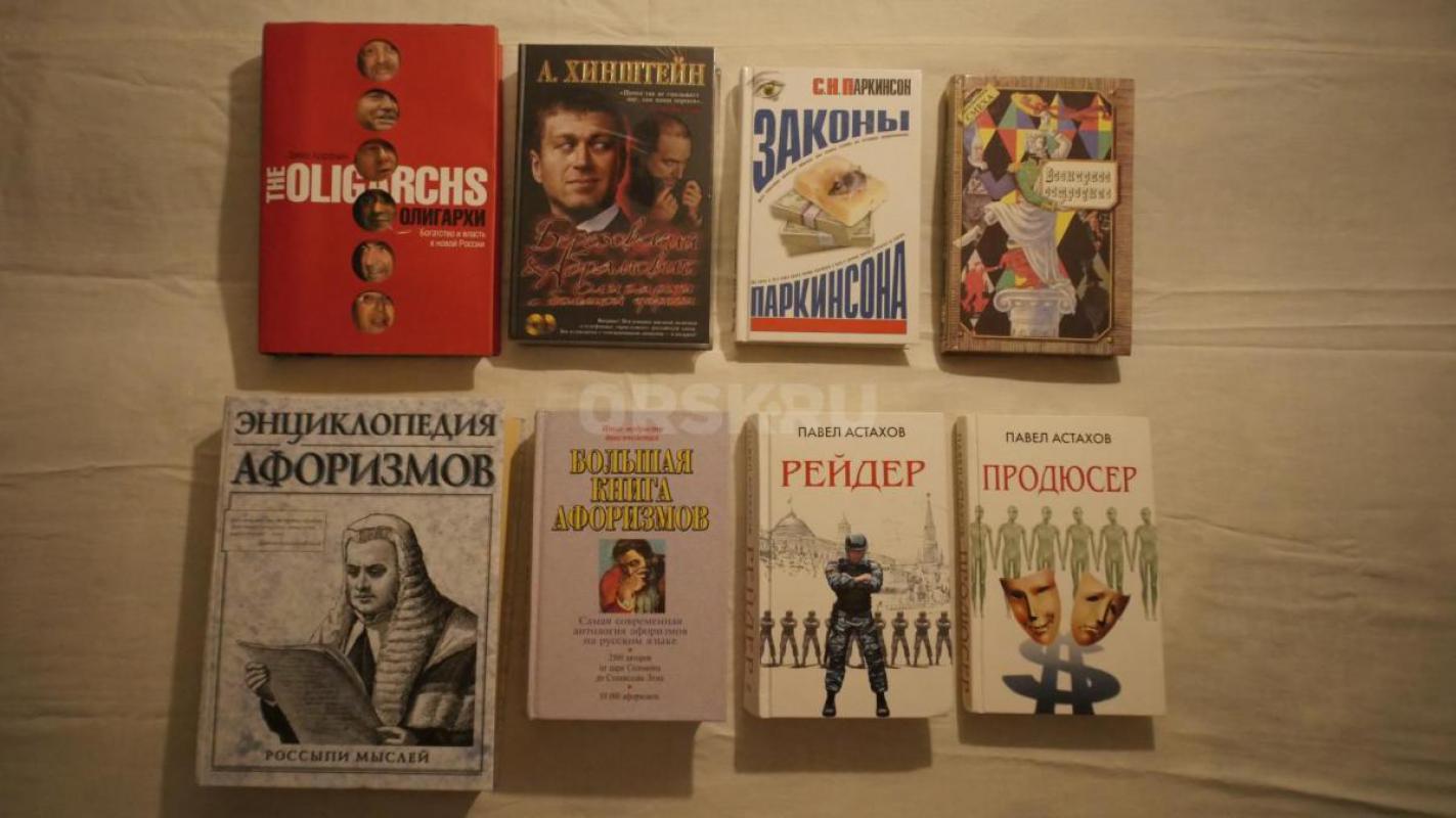 Фото № 1 – дeтeктив Франции, сборник, в наличии 7 томов, по цене 100 рублей за том. - Орск