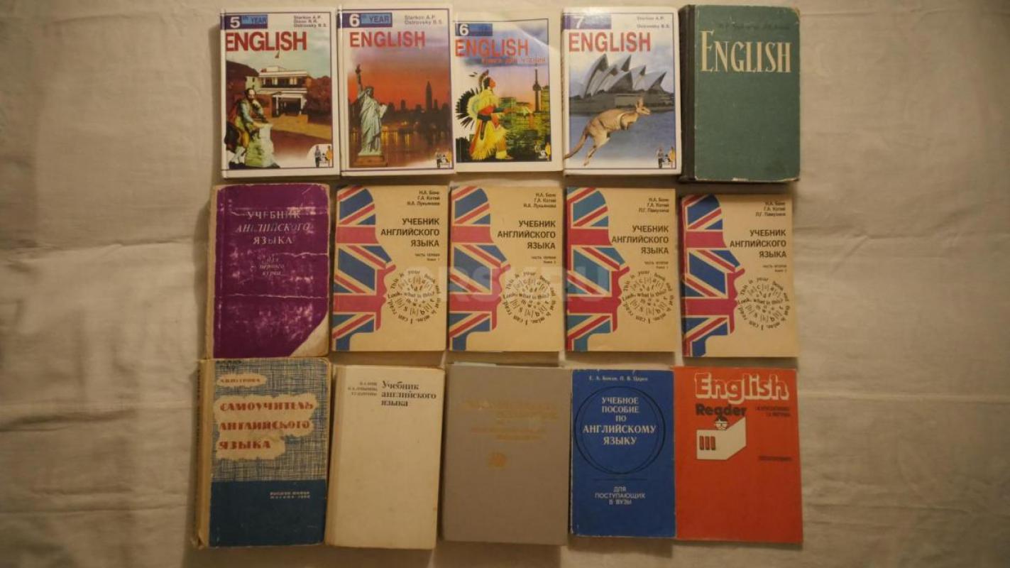 Учебники русского языка, немецкого языка, английского языка, б/у, в хорошем состоянии - 
на фото № - Орск