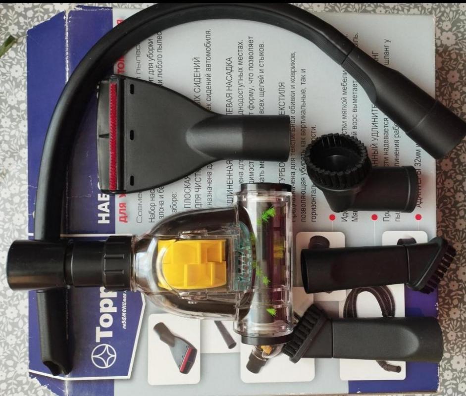 Продам недорого,новый в упаковке,набор насадок &quot;Topperr&quot; предназначенный для ухода - Орск