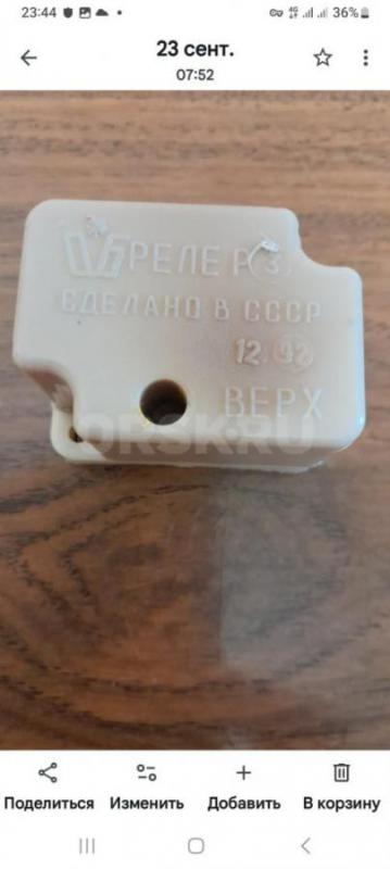 Куплю нов. - Орск