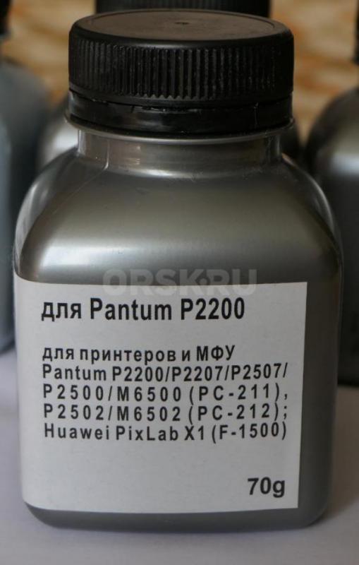 Тонер для заправки принтеров Pantum и Huawei

•	Подходит для принтеров и МФУ Pantum и Huawei PixLa - Орск