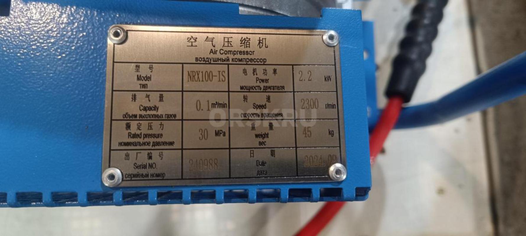 Компрессор высокого давления 300 бар. - Орск