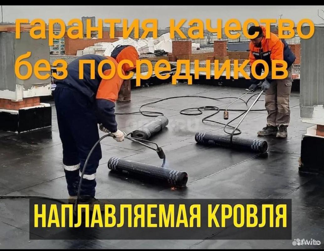 МЯГКАЯ КРОВЛЯ ГАРАЖИ, МАГАЗИНЫ, СКЛАДЫ И Т. - Орск